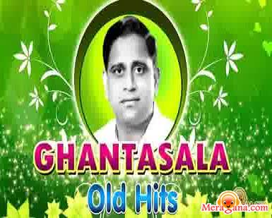 Poster of Ghantasala